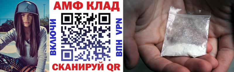 площадка какой сайт  Ялуторовск  Amphetamine Premium 