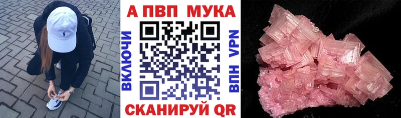 наркотики  Ялуторовск  Альфа ПВП СК 