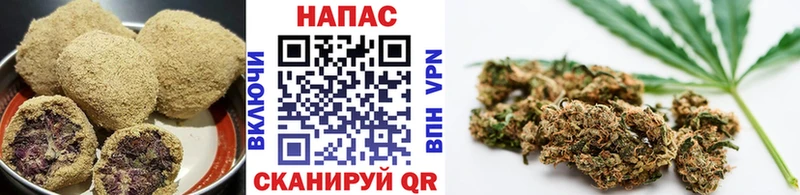 Печенье с ТГК марихуана Ялуторовск