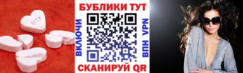 ЭКСТАЗИ Punisher  kraken ссылки  Ялуторовск 