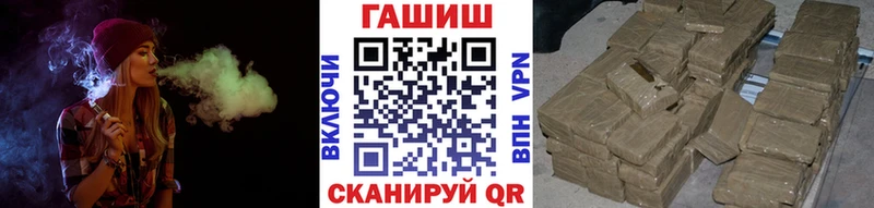 ГАШИШ ice o lator  даркнет сайт  Ялуторовск 