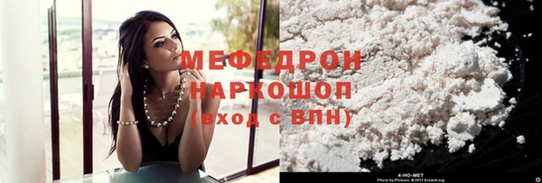 метадон Волоколамск