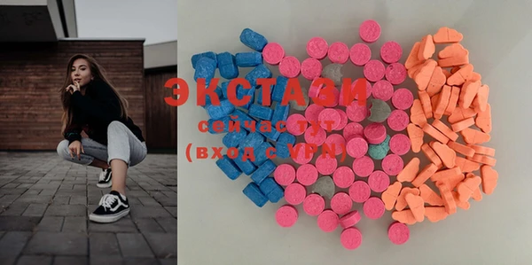 бутик Володарск
