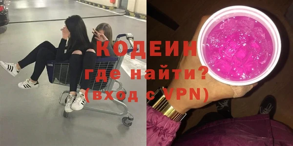 метадон Волоколамск