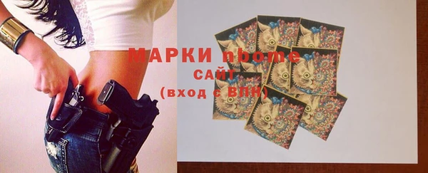 метадон Волоколамск