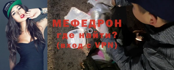 бутик Володарск