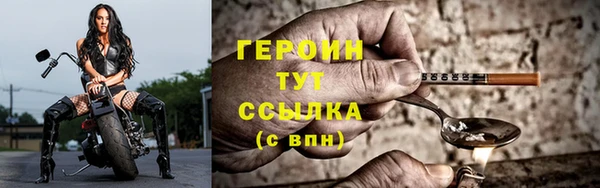 метадон Волоколамск