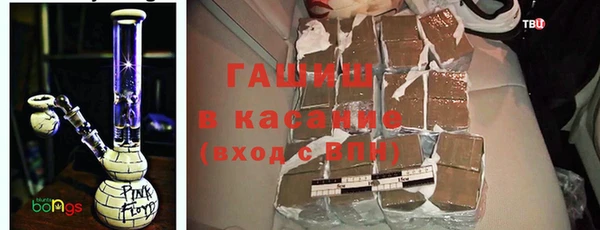 метадон Волоколамск