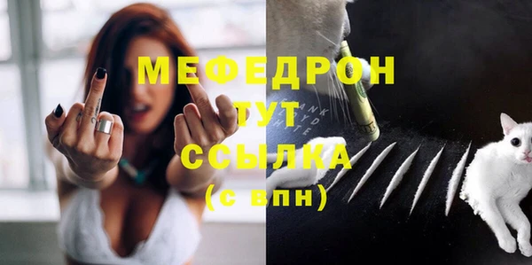 сатива Волосово