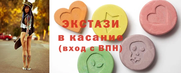 бутик Володарск