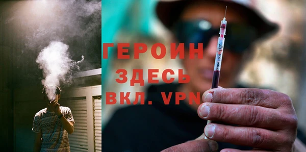 бутик Володарск