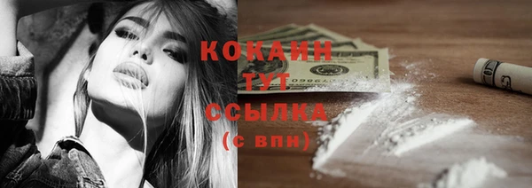 метадон Волоколамск