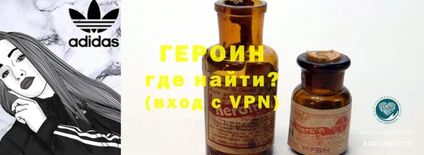 метадон Волоколамск