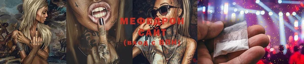 метадон Волоколамск