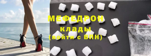 метадон Волоколамск