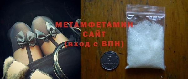 бутик Володарск