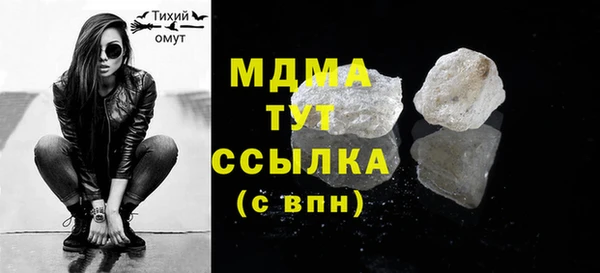 сатива Волосово