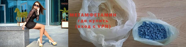 сатива Волосово