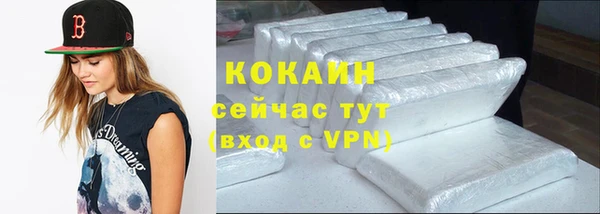 бутик Володарск