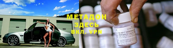 сатива Волосово