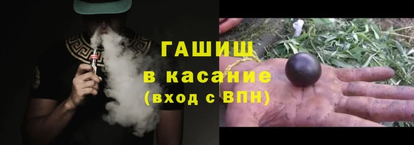 сатива Волосово