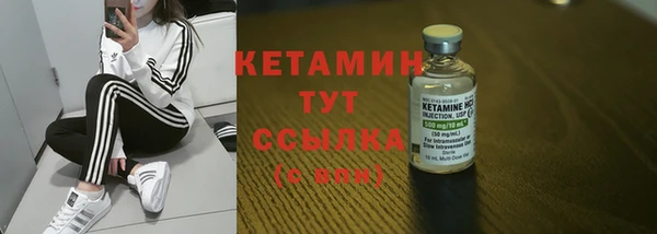метадон Волоколамск