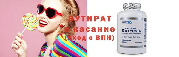 метадон Волоколамск