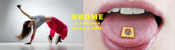 сатива Волосово