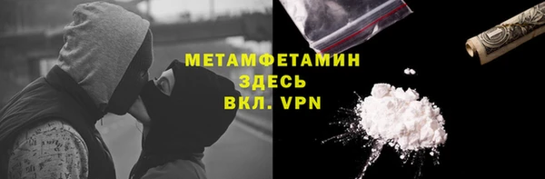 бутик Володарск