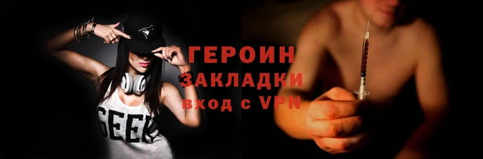 бутик Володарск