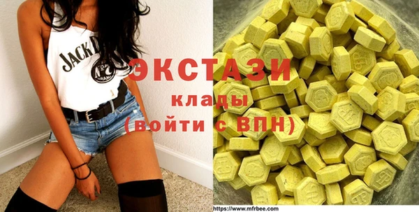 бутик Володарск