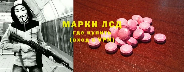 бутик Володарск