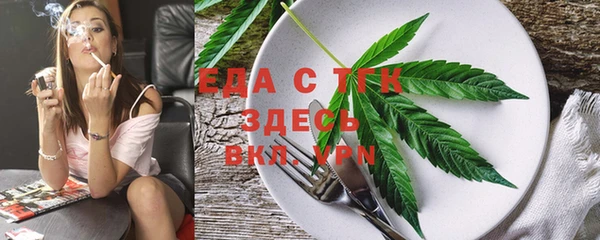 сатива Волосово
