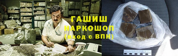 сатива Волосово