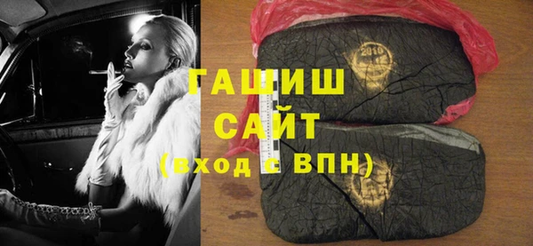 сатива Волосово