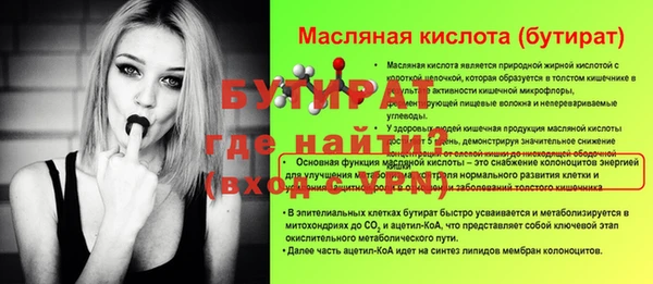 метадон Волоколамск