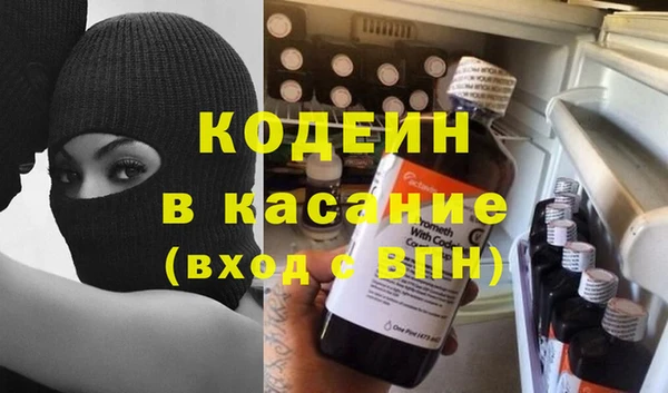метадон Волоколамск