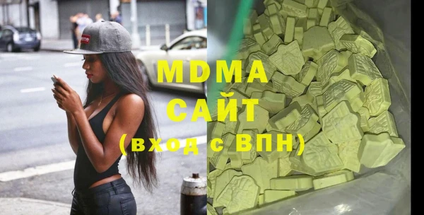 бутик Володарск