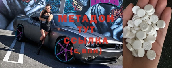 сатива Волосово