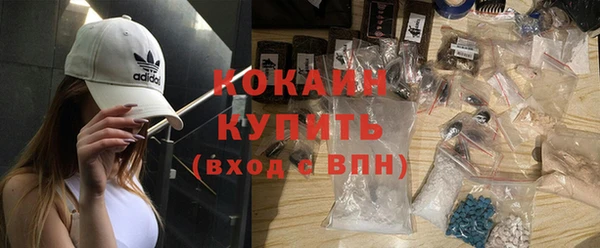 сатива Волосово