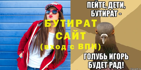 сатива Волосово