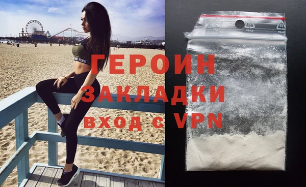 метадон Волоколамск