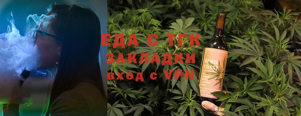 сатива Волосово