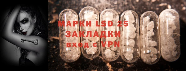 бутик Володарск