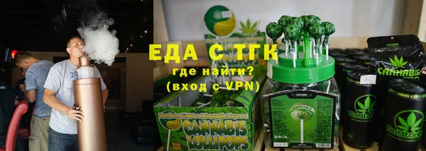 бутик Володарск