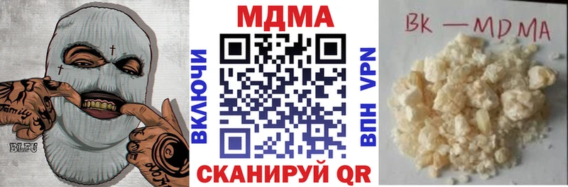 МДМА молли  хочу наркоту  Ялуторовск 