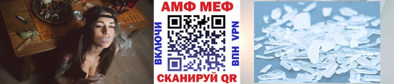 Метамфетамин Methamphetamine  Ялуторовск 