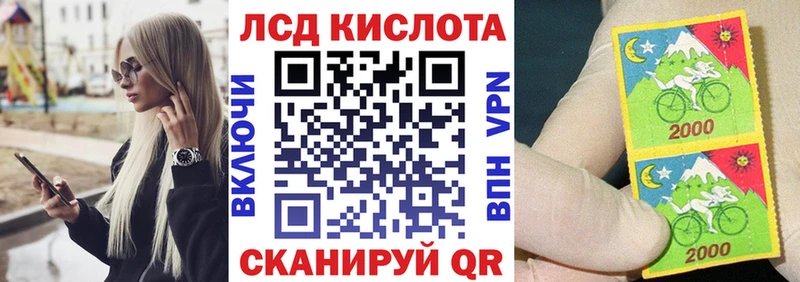 Марки 25I-NBOMe 1500мкг  как найти   Ялуторовск 