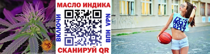 ТГК вейп с тгк  цена наркотик  Ялуторовск 